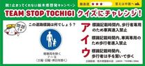 この道路標識は何でしょう？