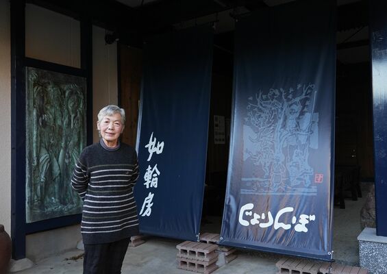 じょりんぼの店先に立つ星野解子さん
