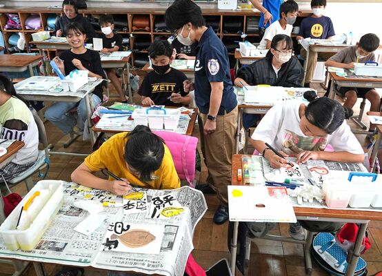 己書を体験する児童
