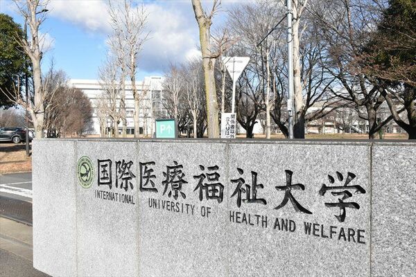 臨床検査技師養成の新学科開設を計画している国際医療福祉大＝２０２３年12月下旬、大田原市北金丸
