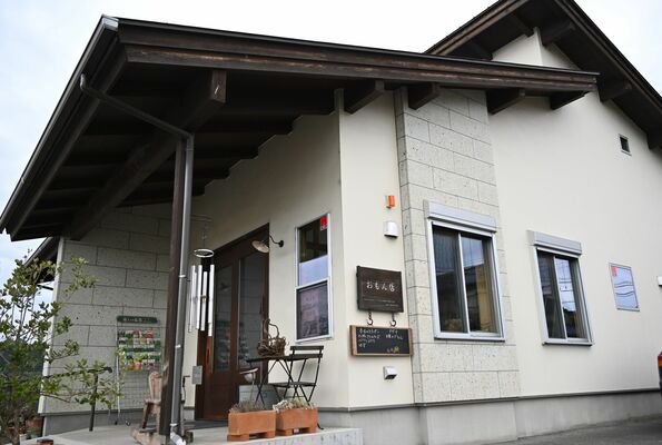 おもん店の外観