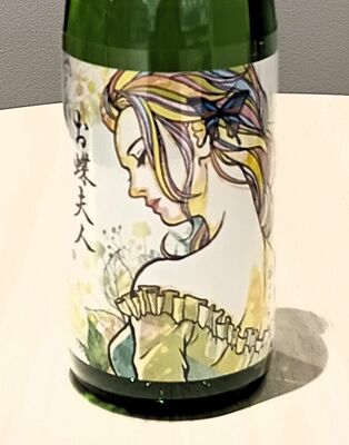 松井酒造店の「純米吟醸　夢ささら　お蝶夫人」