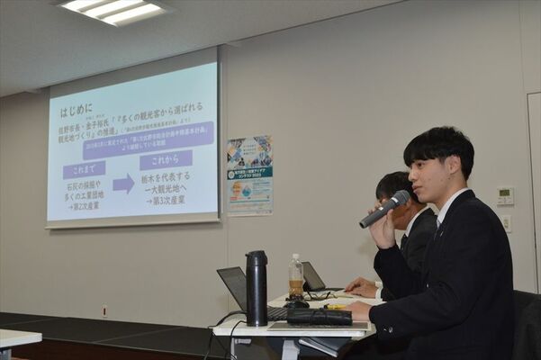 観光資源の活用に関するアイデアを発表する阿由葉さん