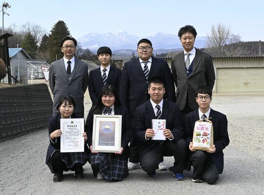 特別優秀賞を受賞した矢板高農業経営科の生徒ら