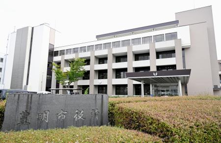 　愛知県豊明市役所