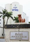 沖縄のオリオンビール、東証上場