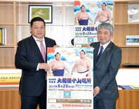 小山で大相撲夏巡業を開催へ　25年ぶり、枝川親方が市役所訪問