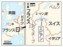海峡安全確保で連携協議