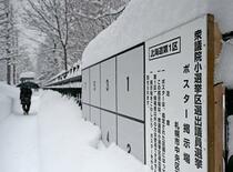 強い冬型の寒気、大雪に警戒