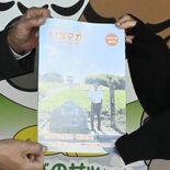 読み応えと写真に自信「家に置いて見てほしい」無料観光ガイド　市貝町観光…