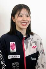 バド棄権の志田千陽「無理せず」