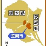兄弟産地が紡ぐ“焼き物語”知って　かさましこ文化財公開　益子町と笠間市…