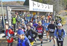 創設者の愛称 大会名に