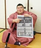 新小結・熱海富士「さらに上を」