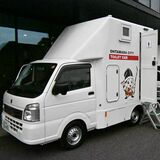 小型トイレカー 栃木県内初の導入 大田原市、安全快適な環境確保へ 四輪駆動で悪路にも対応