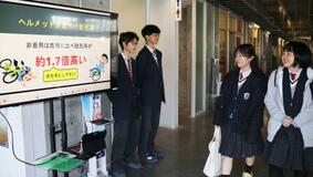 ヘルメット着用進まず