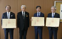 公益のため寄付 ３社に紺綬褒章 