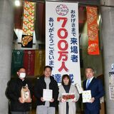道の駅きつれがわ、来場者700万人達成　節目の２人は真岡から　12、13日は記念感謝祭