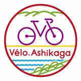 「足利サイクルツーリズム」11月にキックオフイベント　市、ブリッツェン運営会社と協定へ
