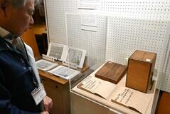 儒教浸透の流れ紹介