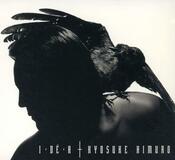 究極に近づけた手応え