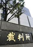 「オルツ」粉飾、元幹部ら有罪