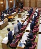 【皇室典範改正】安定的皇位継承はこれから