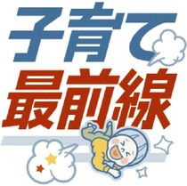 生活習慣の見直しを【子育て最前線】長引くおねしょの治療　絶対叱らず前向きに