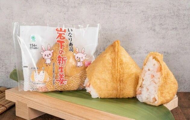 「岩下の新生姜いなり寿司」