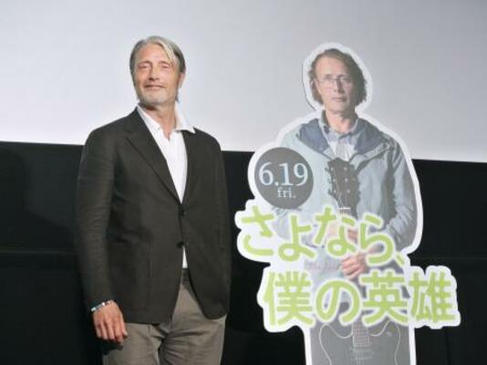 映画「さよなら、僕の英雄」の先行上映で舞台あいさつしたマッツ・ミケルセン=東京都新宿区
