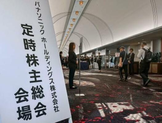 パナソニックHDの定時株主総会を案内する看板=22日午前、大阪市