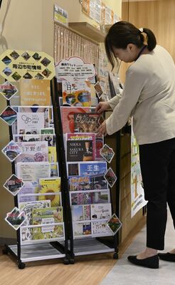 ミヤカムに設置された県央サミットＰＲラック