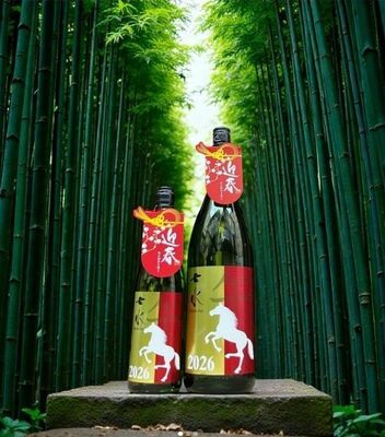 虎屋本店の「七水　純米大吟醸４５　新春ラベル」