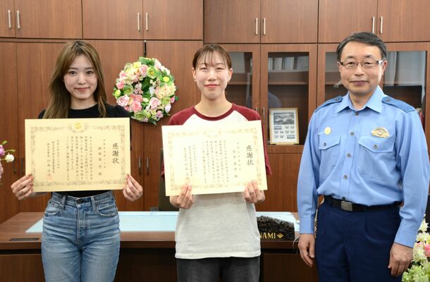 感謝状を受け取った與那嶺さん（左）と若本さん（中央）