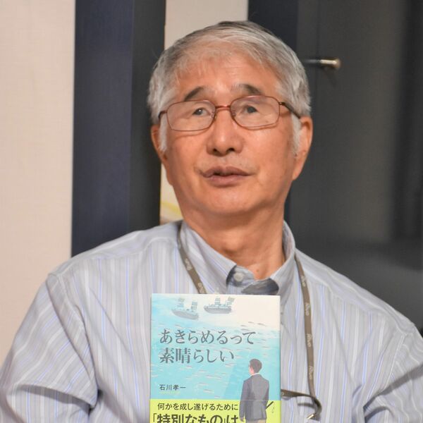 石川の奇跡 img_40b6de56ec659a33b33c178e0e