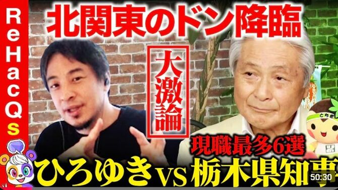 対談のサムネイル画像