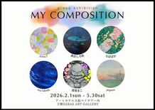 アートホテル大阪ベイタワー 異なる世界観が美しく重なり合い、見る人に心…