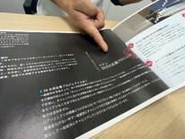 【障害者就労不正】絆ＨＤ過大受給、混乱拡大