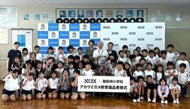 NOK静岡事業場 「御前崎小学校へのアカウミガメ飼育備品寄贈式」を9月…