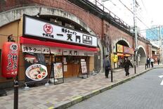 長引く苦境 青息吐息