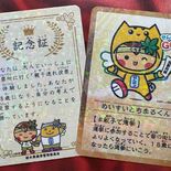 親子で行こうよ投票所　県選管、18歳未満の子どもに記念証配布へ　参院選…