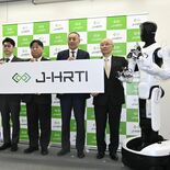 レオン自動機（宇都宮）など４社、人型ロボット導入へコンソーシアム設立　…