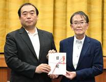 下野奨学会に２０万円を寄付