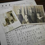 死ぬ間際までもがいた父 1枚の履歴書に新事実 戦争PTSD(下)