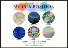 アートホテル大阪ベイタワー 異なる世界観が美しく重なり合い、見る人に心地よさを届ける作品の数々