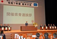 日頃の経験や成果発表