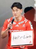 李承信「優勝見せたい」