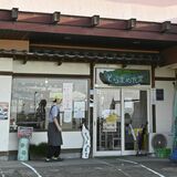 真岡の「そらまめ食堂」施設老朽化で移転へ　資金不足、新たな居場所作りに支援呼びかけ