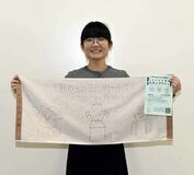 「古墳」テーマにスタンプラリー