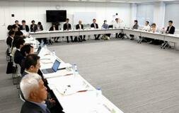 【夕刊】性犯罪歴確認の対象を明確化